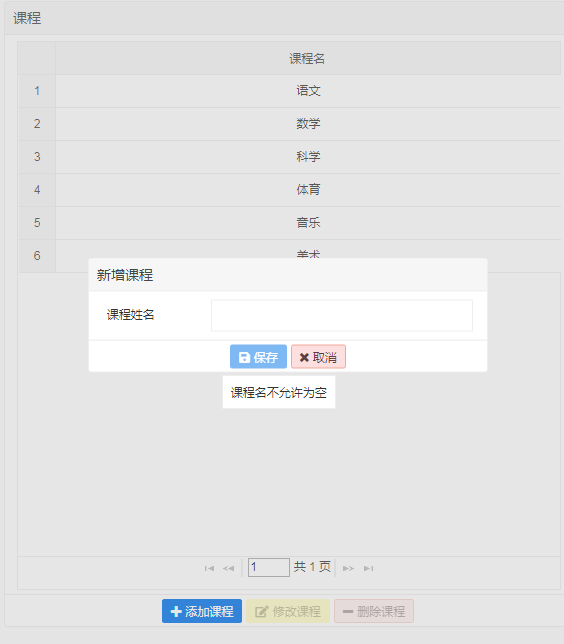check_res01